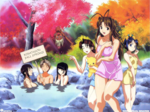 File:Onsen9.jpg