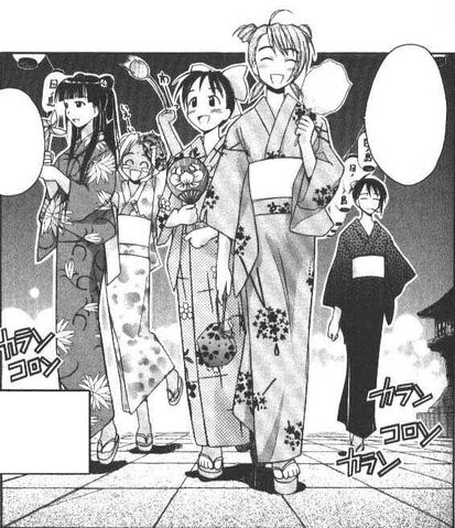 File:Yukata1.jpg