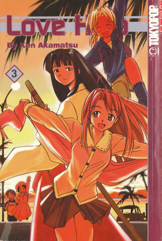 File:TokyopopLH3.jpg