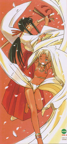 File:Loveh55.jpg