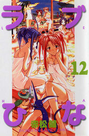 KodanshaLH12