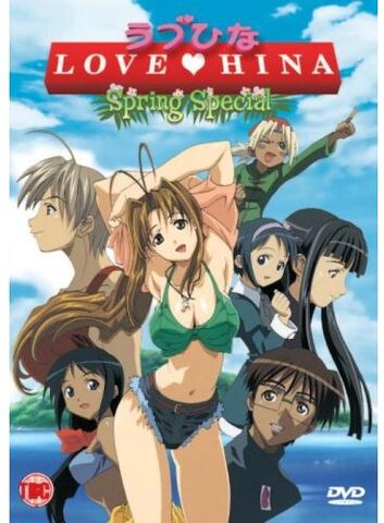 File:DvdSpringPAL.jpg