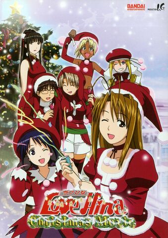 File:DVDCoverChristmas2.jpg