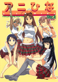 AniHina2