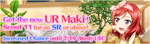 (7-15-17) UR Release EN