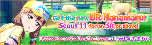 (7-19-17) UR Release EN