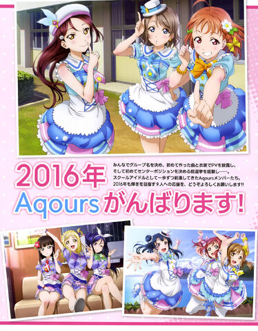 ファイル:Dengeki G's Magazine Feb 2016 Aqours New Year Message 1.jpg