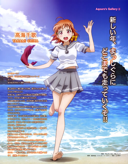 Dengeki G's Magazine Mar 2016 Chika