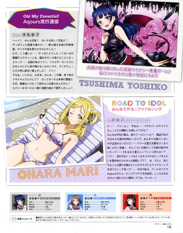 ファイル:Dengeki G's Magazine Oct 2015 Yoshiko Mari.jpg