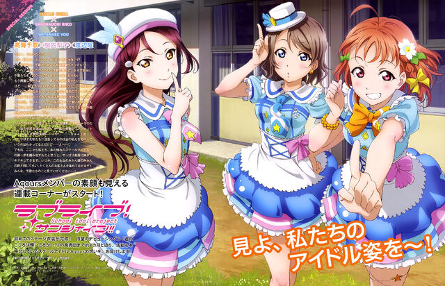 ファイル:Dengeki G's Magazine Oct 2015 Riko You Chika.jpg