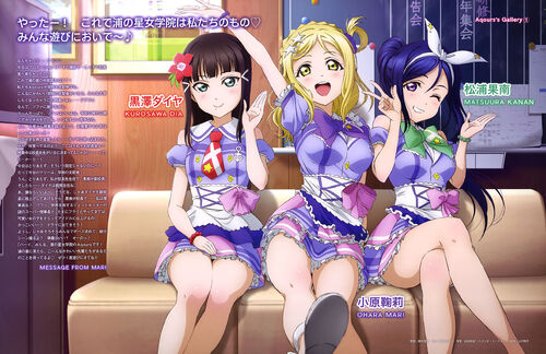 Dengeki G's Magazine Dec 2015 Dia Mari Kanan.jpg