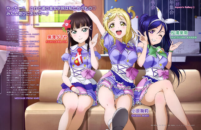 ファイル:Dengeki G's Magazine Dec 2015 Dia Mari Kanan.jpg