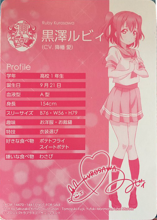Profile ruby.png