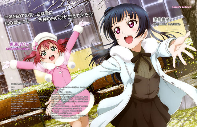 ファイル:Dengeki G's Magazine Feb 2016 Ruby Yoshiko.jpg