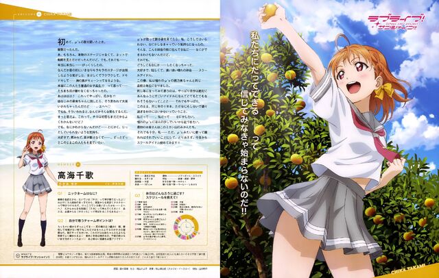 ファイル:Wpid-uMZijHD.jpg