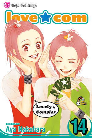 File:Lovely★Complex Volume 14 COVER.jpg
