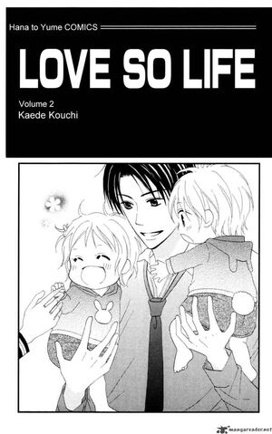 File:Volume 2 cover.jpg