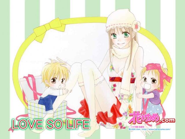 File:Love-So-Life-love-so-life-manga-23844769-730-547.jpg