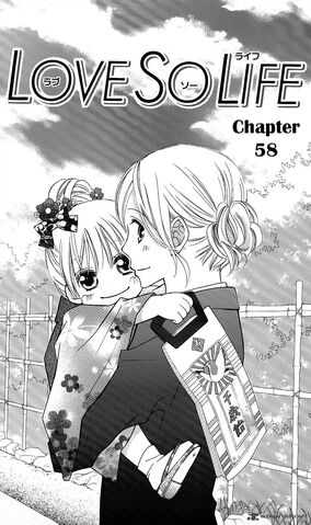 File:Chp 58 cover.jpg
