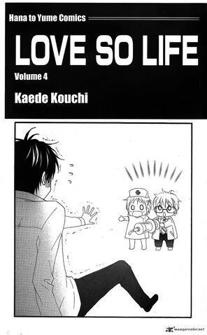 File:Volume 4 cover.jpg