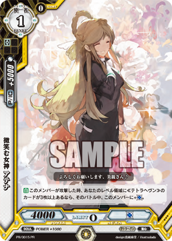PR-0015 (Sample)