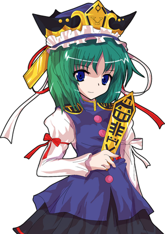 File:Shikieiki.png