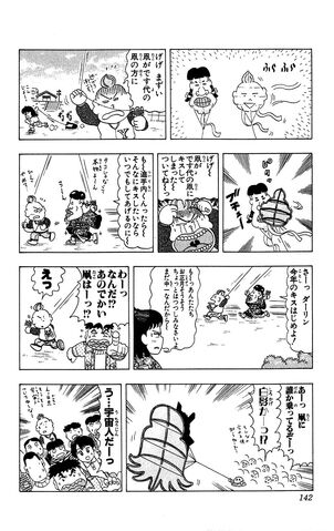 File:Lucky02 142.jpg