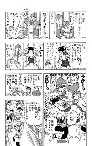 File:Lucky01 152.jpg
