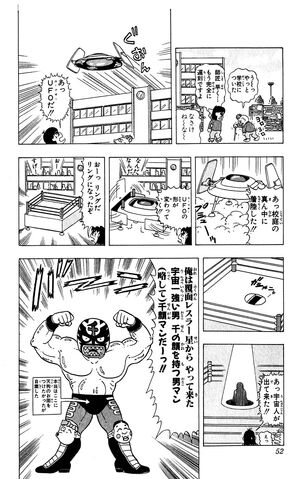 File:Lucky02 052.jpg