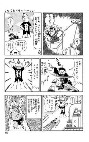 File:Lucky02 163.jpg