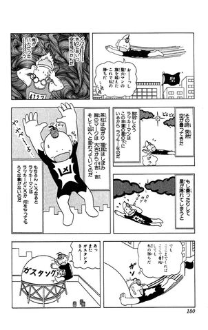 File:Lucky02 180.jpg