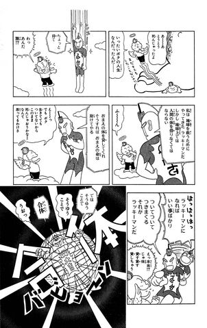 File:Lucky02 159.jpg