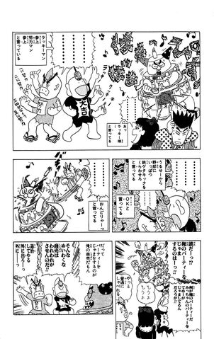 File:Lucky02 066.jpg