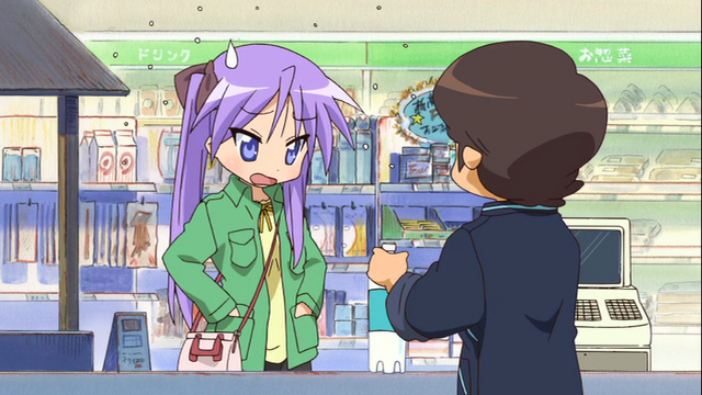 File:Kagami Store.png