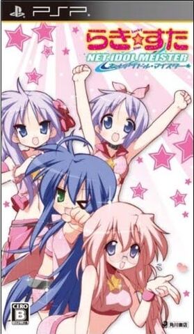 File:Lucky Star PSP.jpg