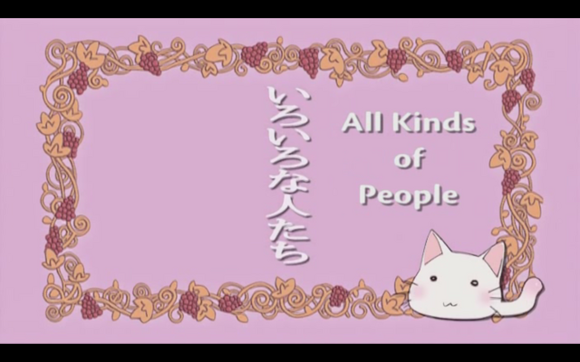 File:3 title.png