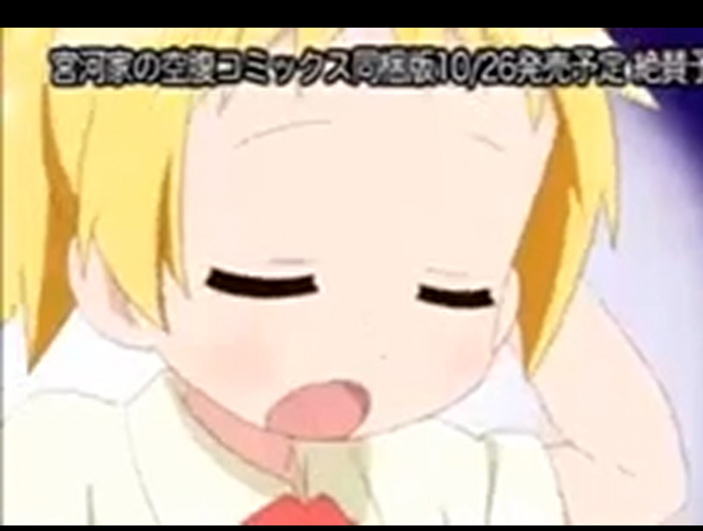 File:Erika.png