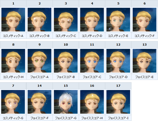 File:Maleeyes.png