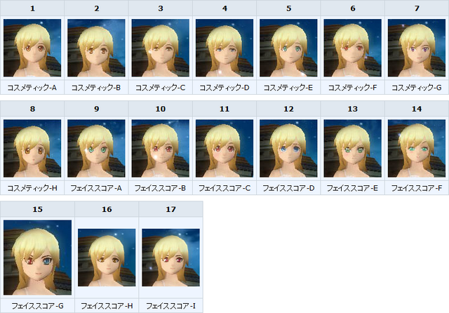 File:Girlface.png
