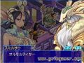 Thumbnail for version as of 05:37, September 26, 2010
