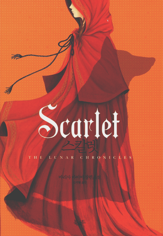 File:Scarlet Cover Korea.png