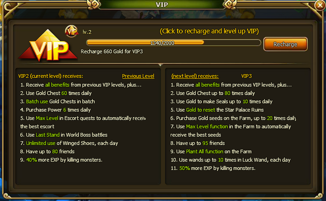 File:VIP.png