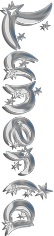File:Luneria text vert.png