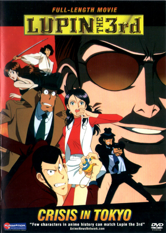 File:Crisis in tokyo funimation.png