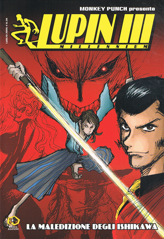 File:Lupinmillenium9.png