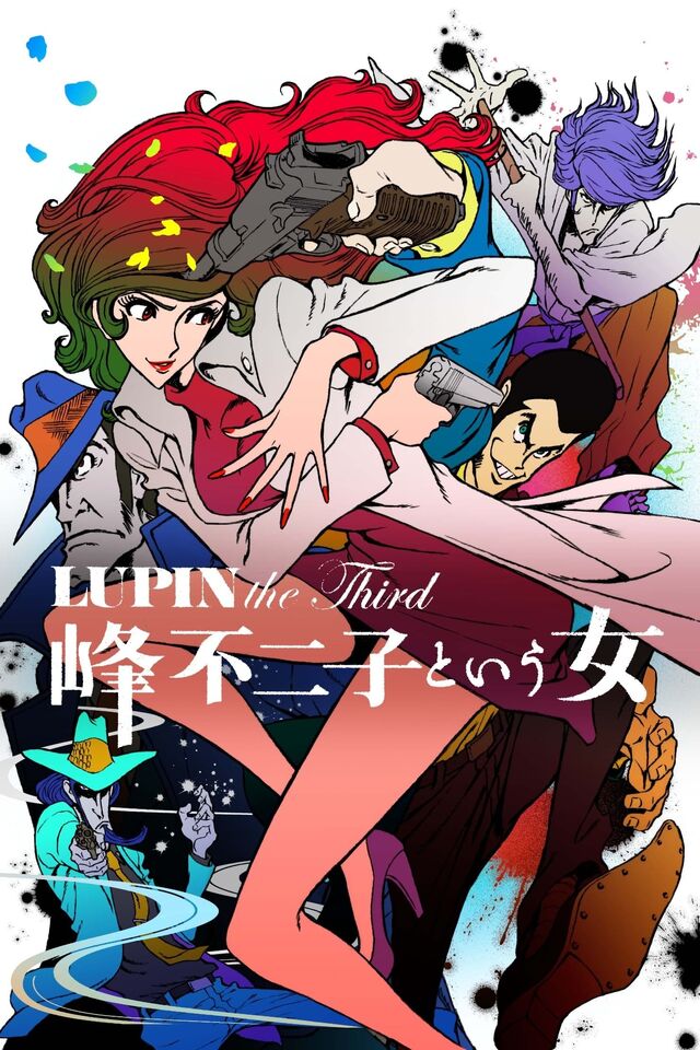 File:Key art lupin the third the woman called fujiko mine.jpg