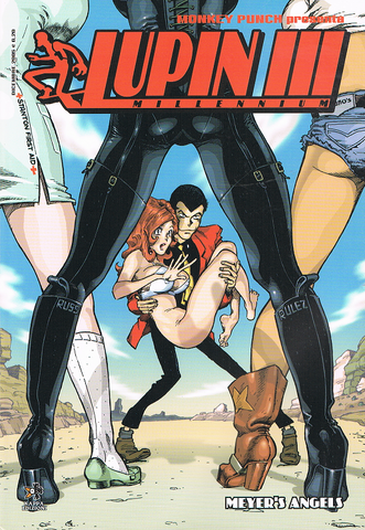File:Lupinmillenium10.png