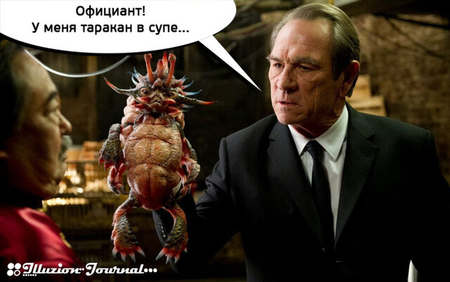 Файл:Men-in-Black-01.jpg
