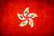 Hongkongtts