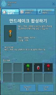 레시피 합성.jpg